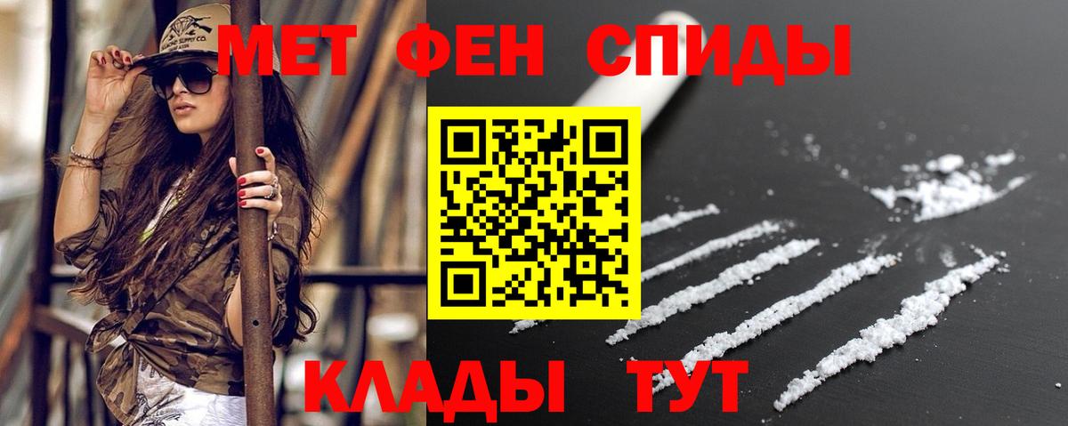 Амфетамин 97% Сибай