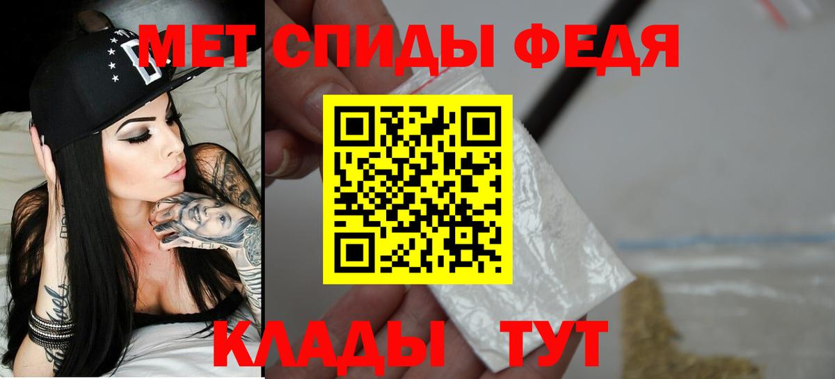 Амфетамин  АМФ 98%  Вход с VPN  Сибай 