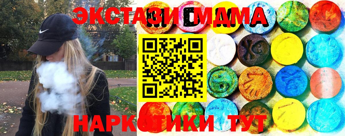 ЭКСТАЗИ Punisher Сибай