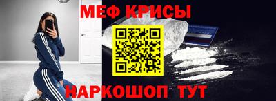 мет Владивосток