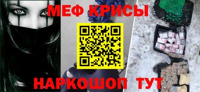 стафф Владикавказ