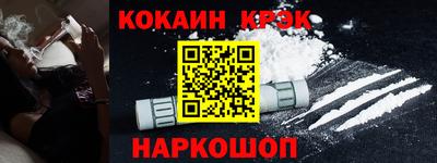 мет Владивосток