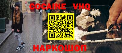 стафф Владикавказ