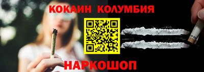 стафф Владикавказ