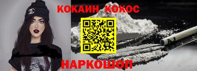 стафф Владикавказ