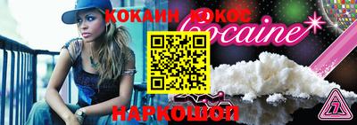 стафф Владикавказ