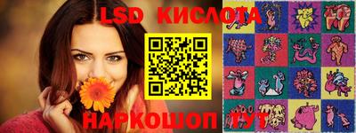 стафф Владикавказ