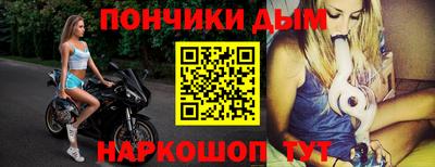 мет Владивосток