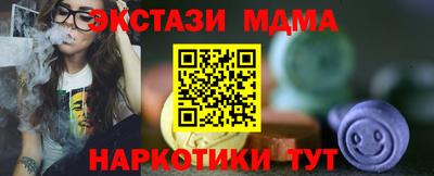 стафф Владикавказ