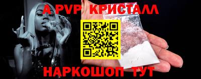 мет Владивосток