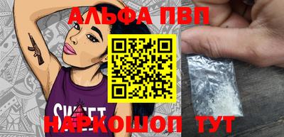 мет Владивосток