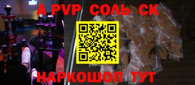 мет Владивосток