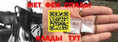 альфа пвп Вышний Волочёк