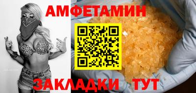 стафф Владикавказ