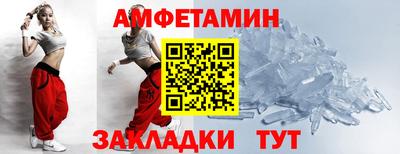 мет Владивосток