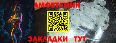 стафф Владикавказ