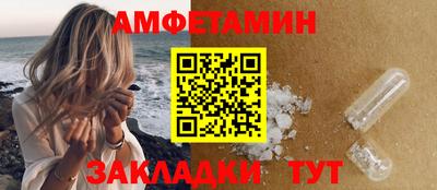 мет Владивосток