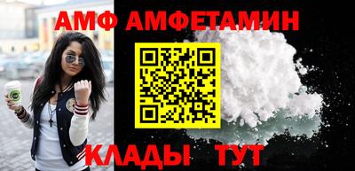 стафф Владикавказ