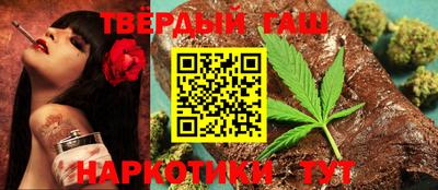 мет Владивосток