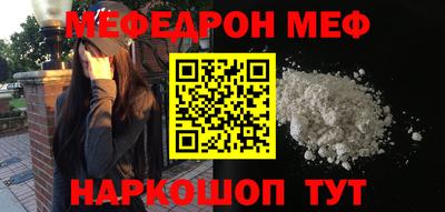 мет Владивосток