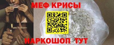 стафф Владикавказ