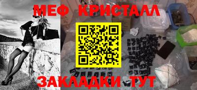 мет Владивосток