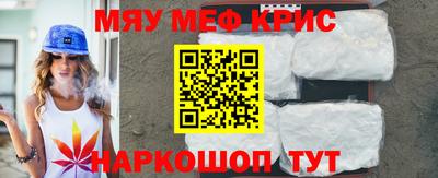 стафф Владикавказ