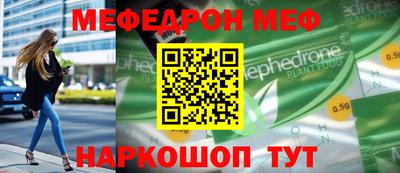 стафф Владикавказ