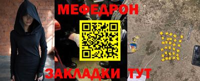 стафф Владикавказ