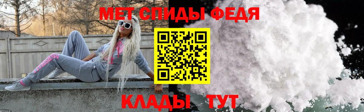 Первитин витя  Вход с VPN  Первитин витя  Сибай 