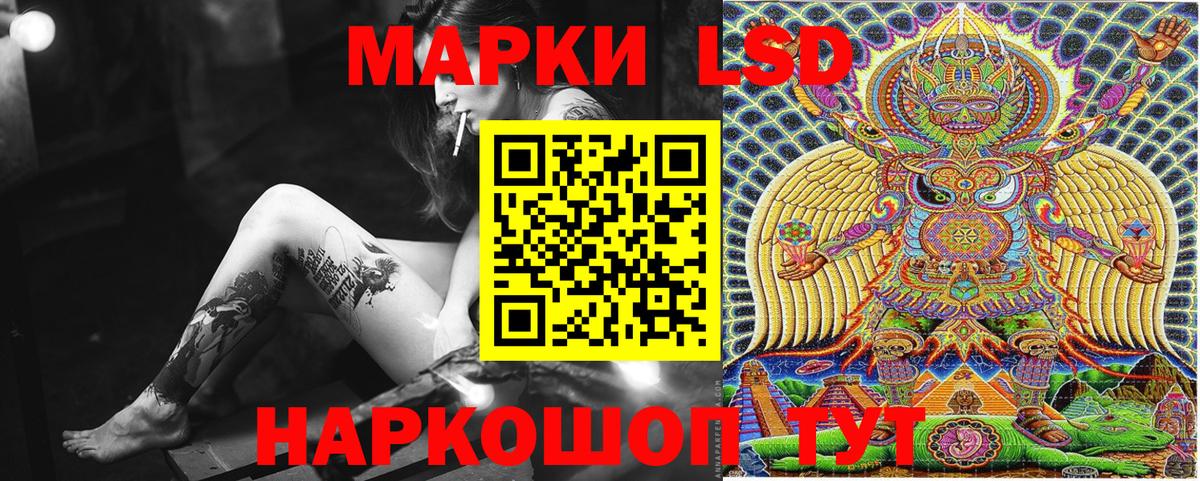 Марки 25I-NBOMe 1500мкг  Марки NBOMe  Сибай  Марки 25I-NBOMe 1500мкг  Вход с VPN 