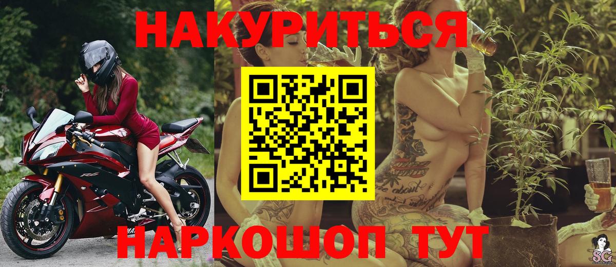 Каннабис AK-47  Вход с VPN  Конопля семена  Сибай 